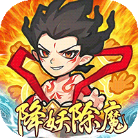 山海记：绘梦仙途（内置0.1折）