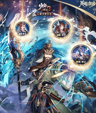 少年三国志2（六折纯享版）