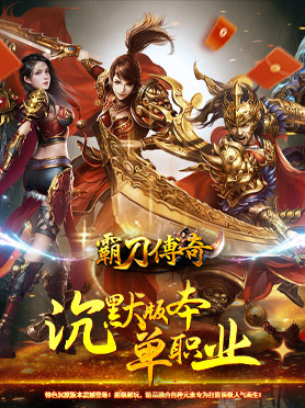 霸刀传奇（航海王沉默传奇）