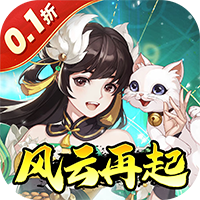 武林闲侠（0.1折风云再起）