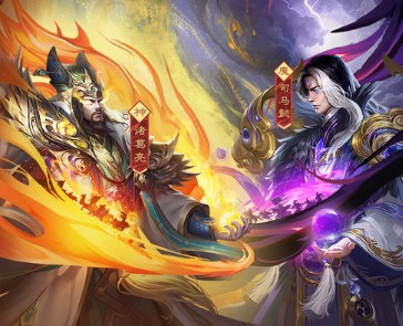 三国：问鼎山河
