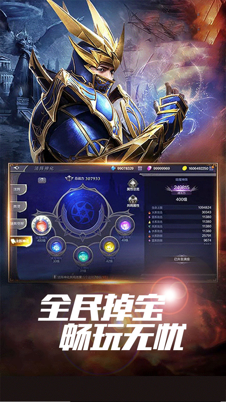 游戏截图