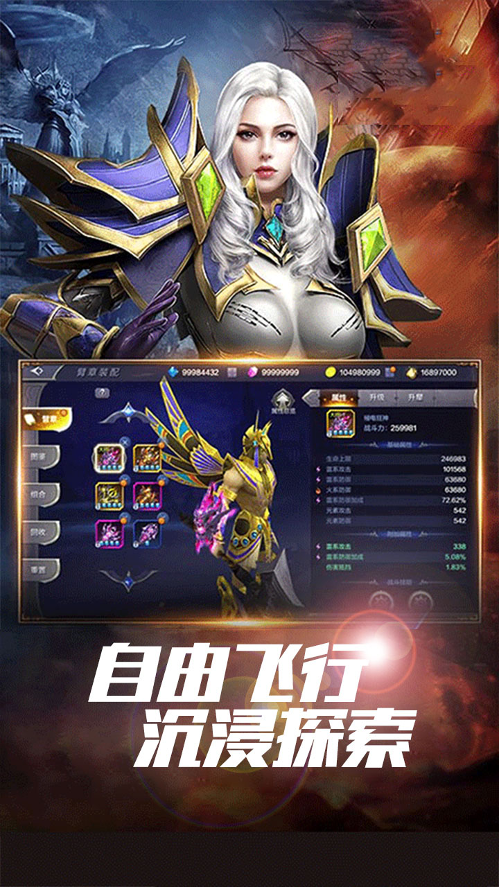 游戏截图