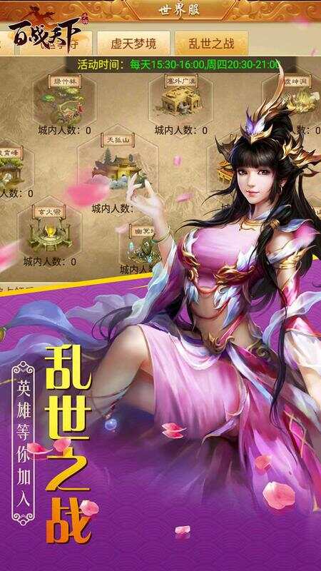 游戏截图
