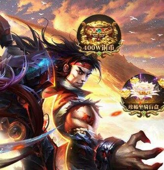 百战天下（0.1折争霸江湖）