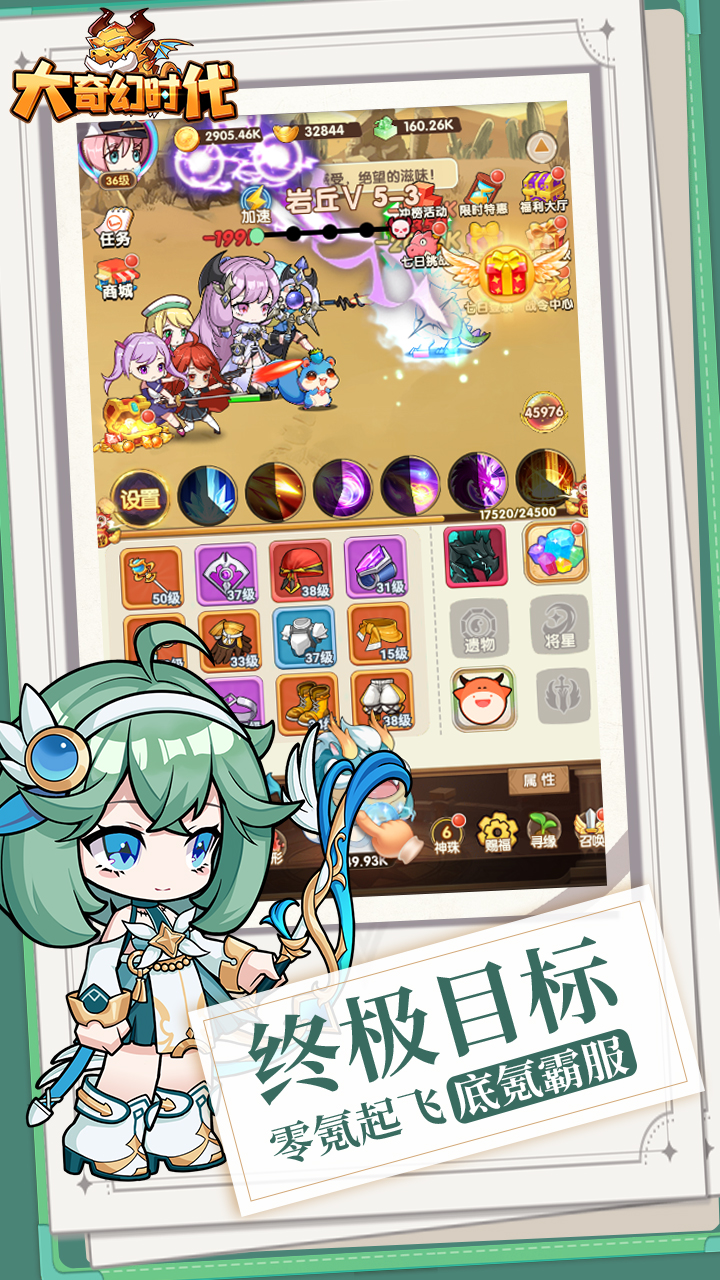 游戏截图
