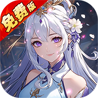 唐门六道手游版（0.1折免费版）