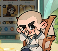 小小英雄（官服）