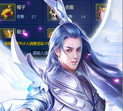 魔天记3D（0.1折免费送648）