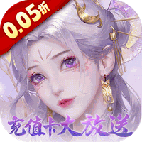 修仙手游 皇城传说(0.05折免费充值)爆款手游上线啦！—YOXI手游