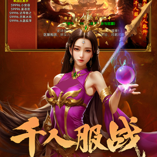 剑影乱武