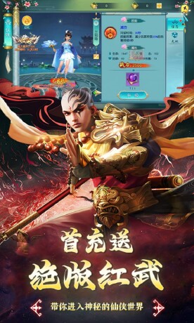 游戏截图