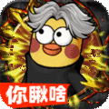 表情包之战