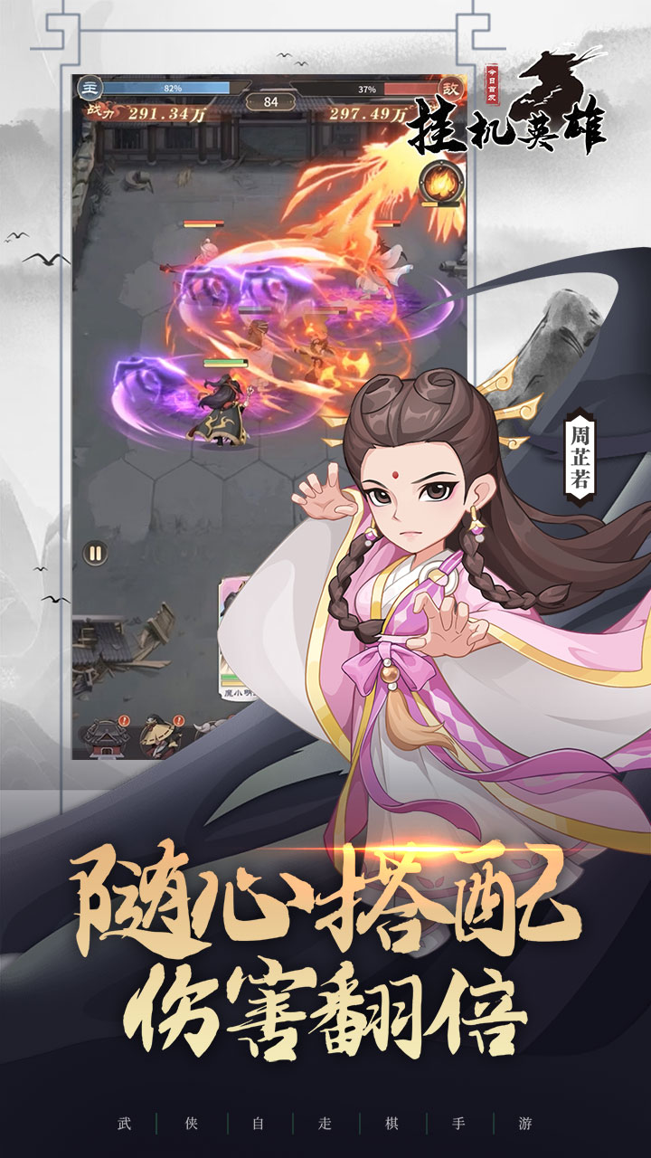 游戏截图