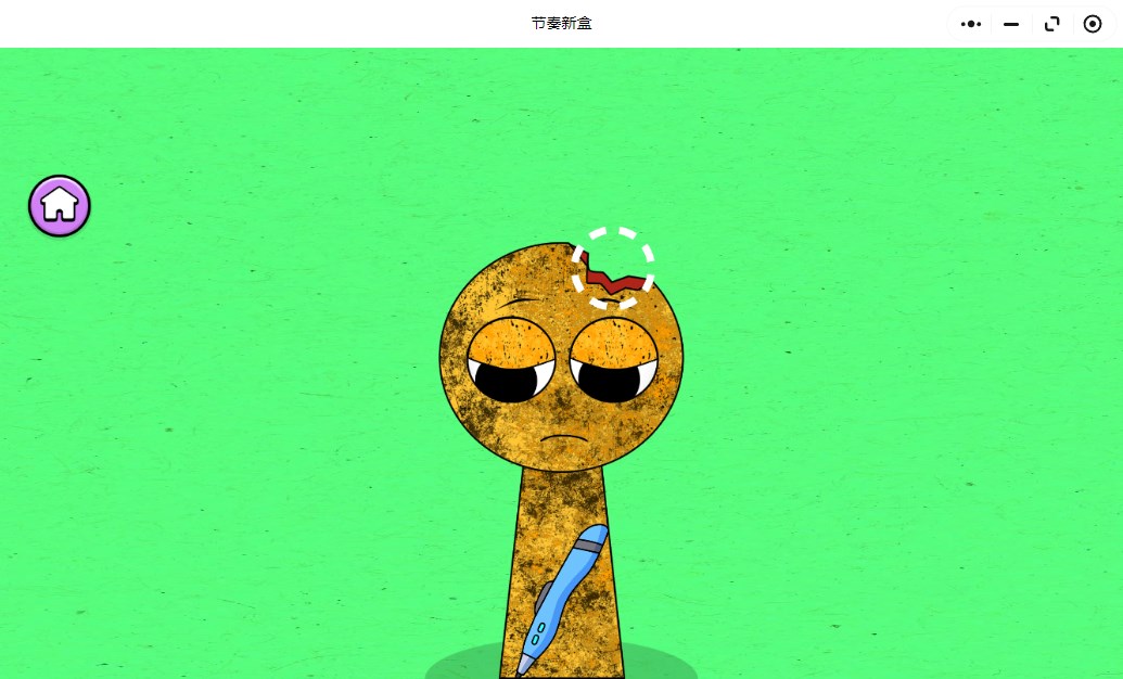 节奏新盒【小游戏】