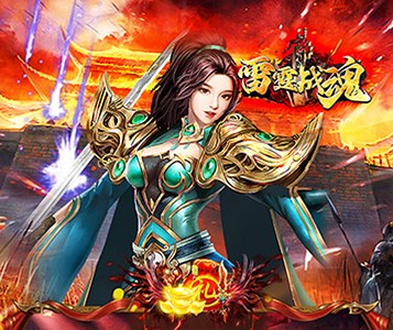 高爆剧情暗黑沉默传奇手游《雷霆战魂（暗黑沉默免费版）》震撼来袭！——YOXI手游