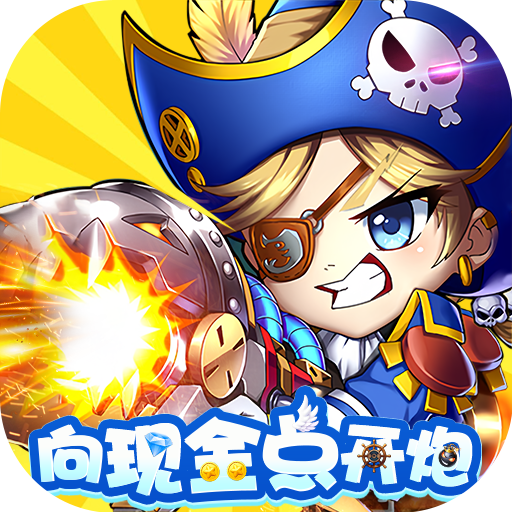 斗斗堂（0.1折向现金点开炮）