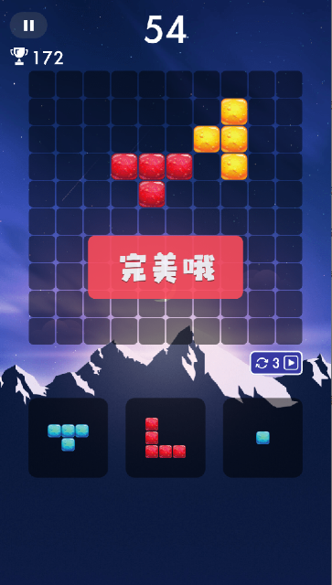 果汁方块欢乐消除【小游戏】