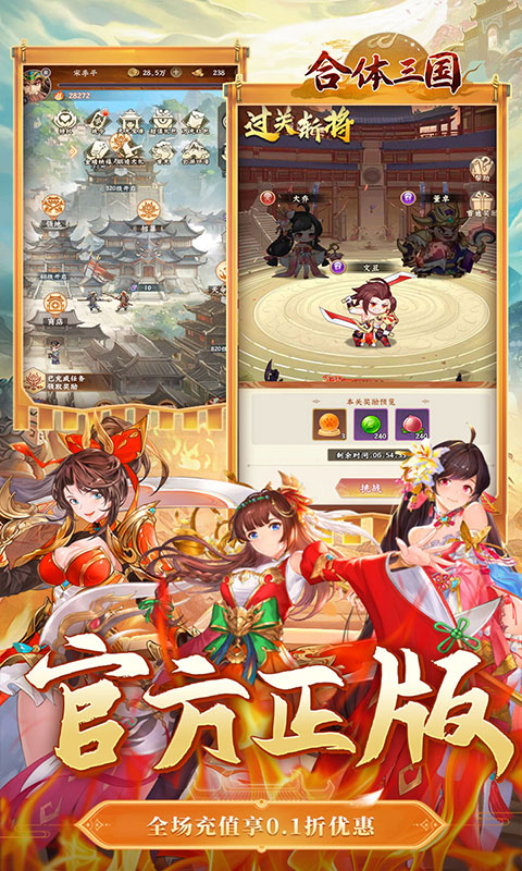 游戏截图