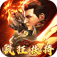 大秦霸业（金鸽火龙免费版）
