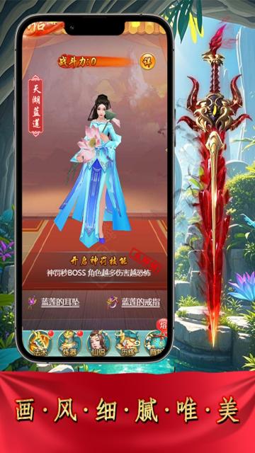 游戏截图