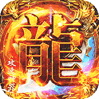 战神新世纪（攻速沉默神器）