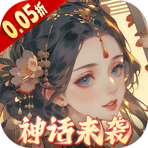 九州群将录（0.05折版）