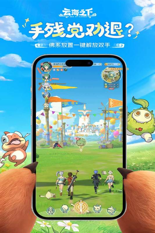 游戏截图