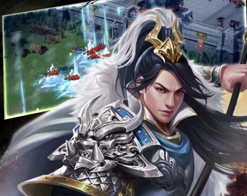 鏖战三国（0.1折对酒当歌）