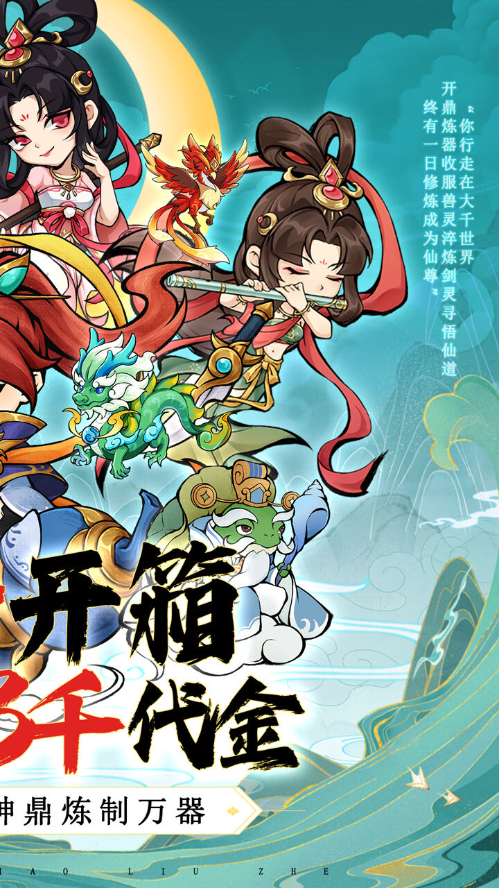 游戏截图