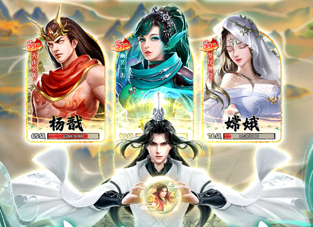 最封神（0.1折）