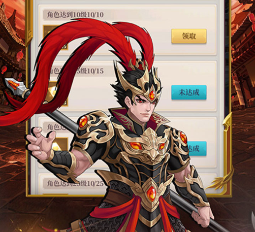 武圣三国（0.1折天天代金券）