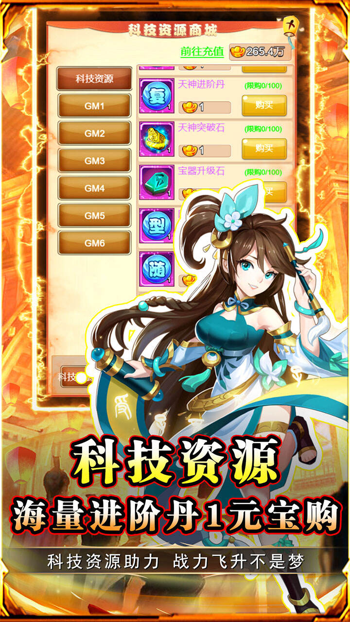 游戏截图