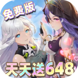 异次元主公（0.1折免费版）