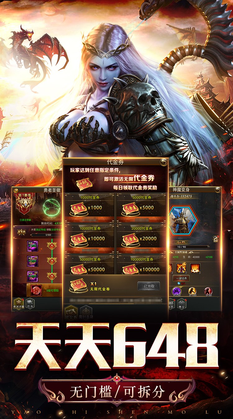 游戏截图