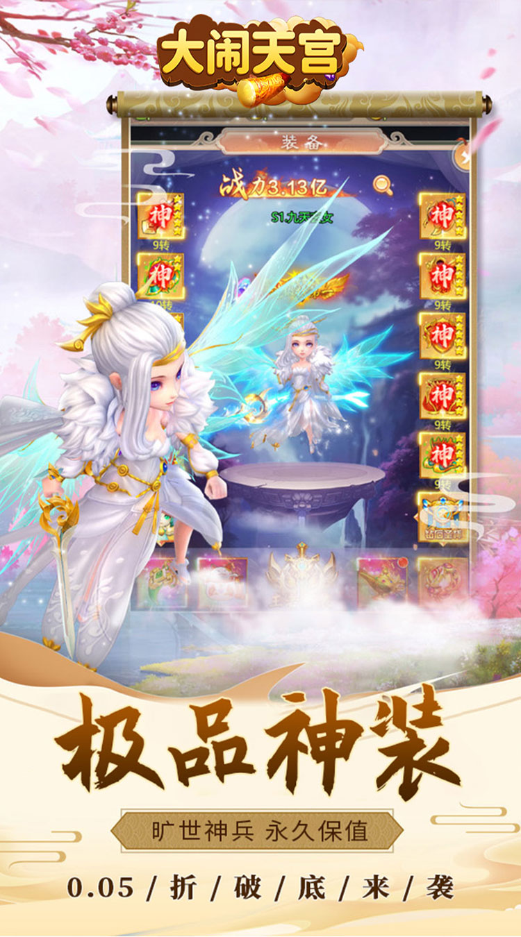 游戏截图