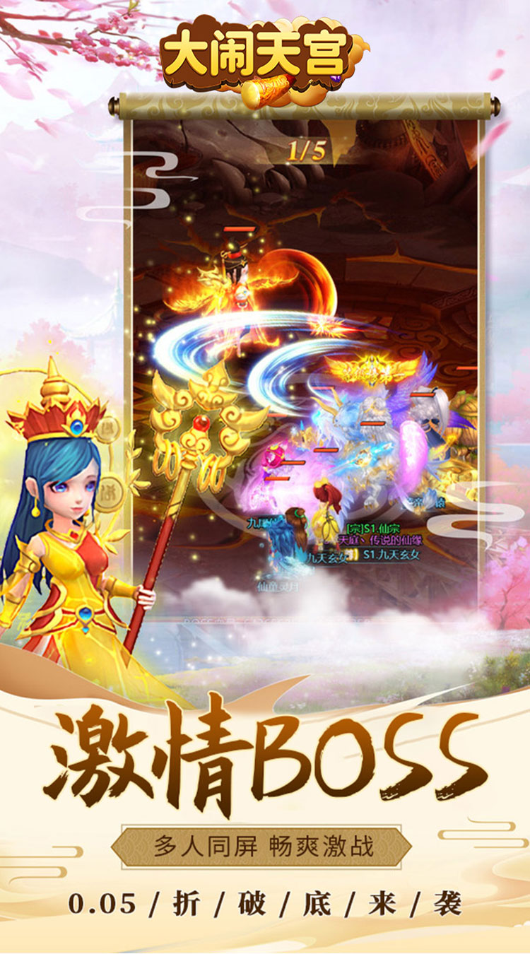 游戏截图
