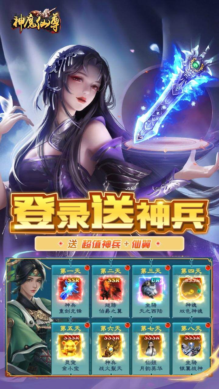 游戏截图
