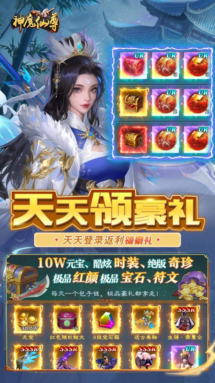 游戏截图