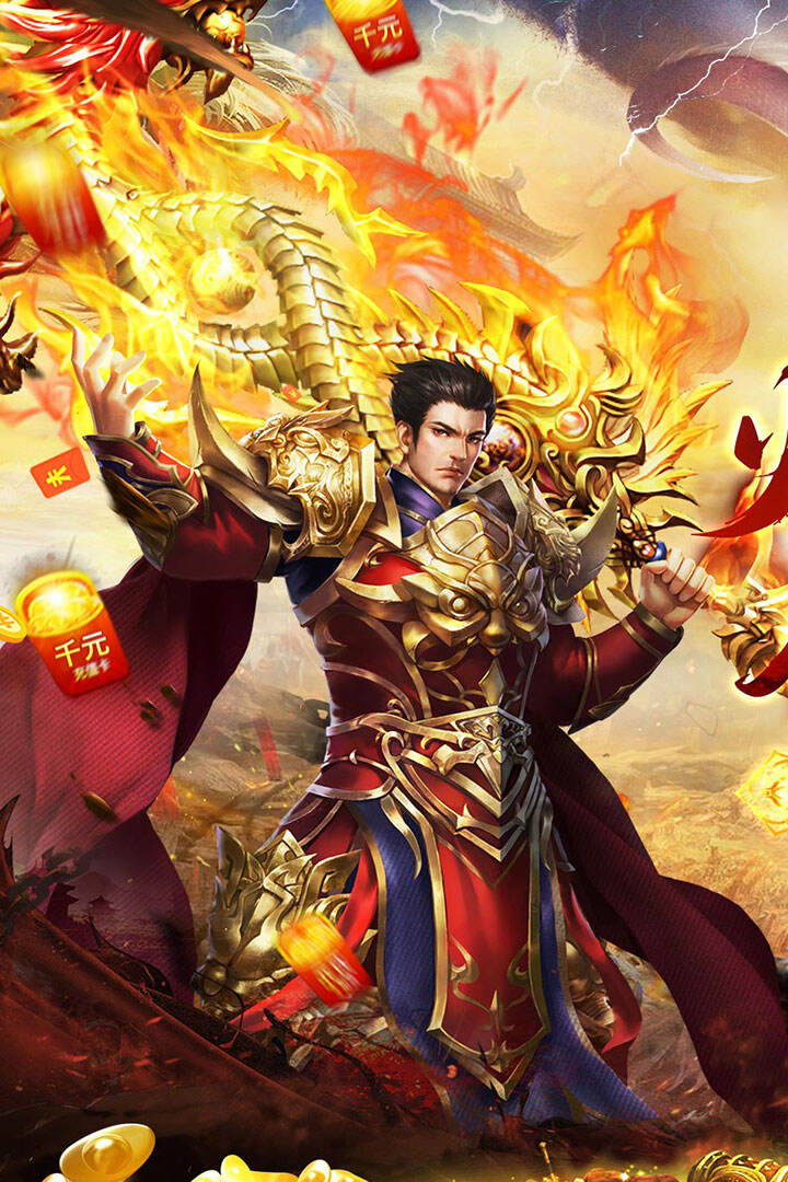 猎魔远征（每日送火龙币传奇）