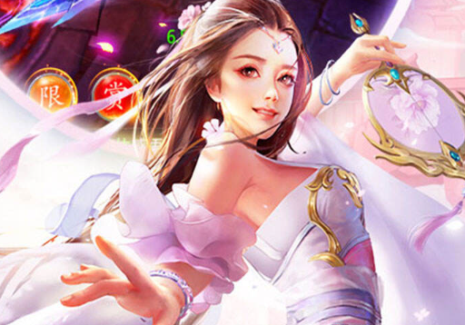 魔天记3D（0.1折送代金券）