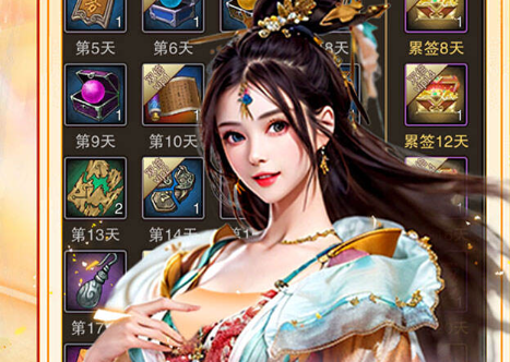 天天有喜2（0.1折极品官送充）