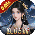 白蛇仙劫（0.05折九幽神装）