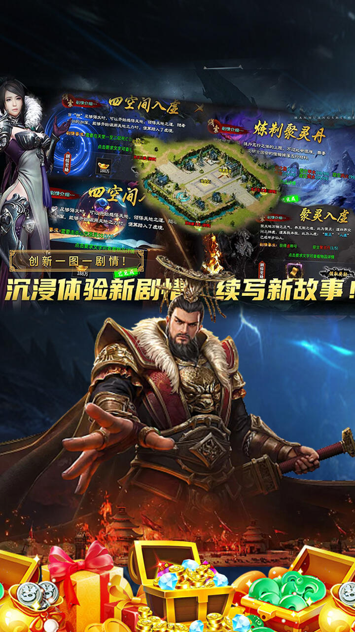 游戏截图