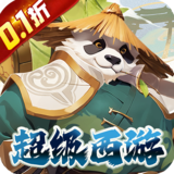 魔狩战纪（0.1折西游送充）