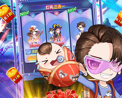 蜀境传说（0.1折高爆无限代金版）