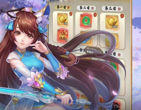 万剑至尊（0.05折送全套昆吾神装）