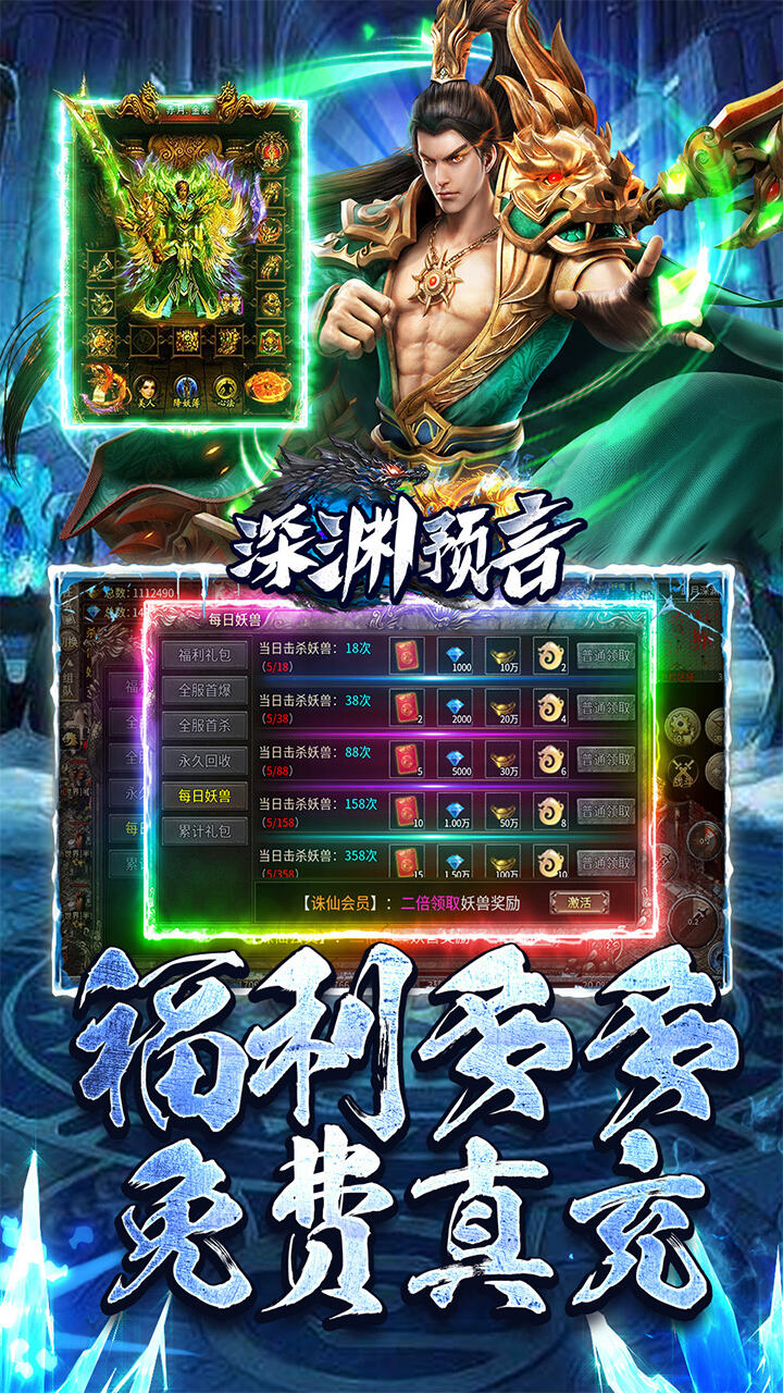 游戏截图