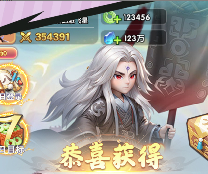 仙逆H5