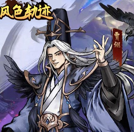 风色轨迹（0.05折资源买断版）
